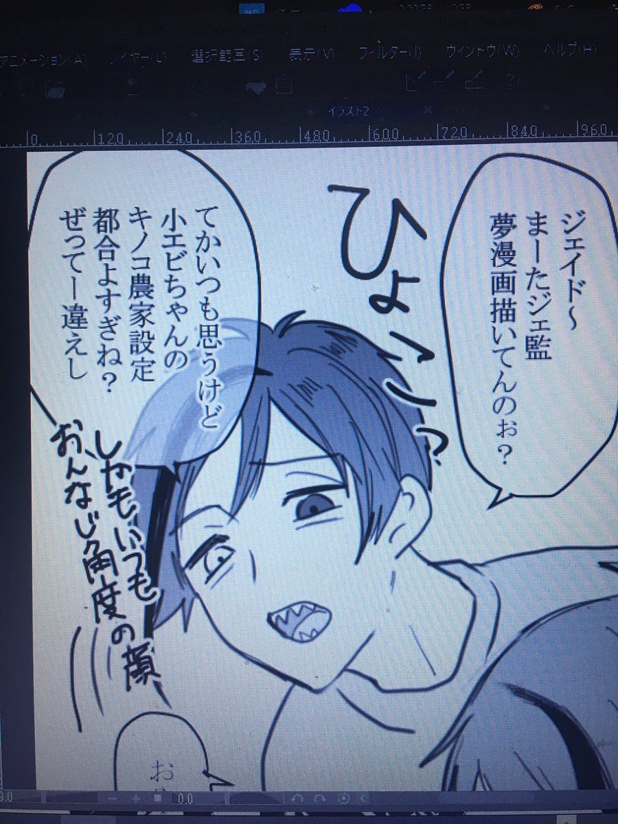 マロリク消化かねてさっきのメチャクチャふざけた呟き描いたんだけど「まーたジェ監夢漫画描いてんのぉ?」っていう🦈シュールすぎるし絵描きの心を殺すことを言わせてるのわらう 