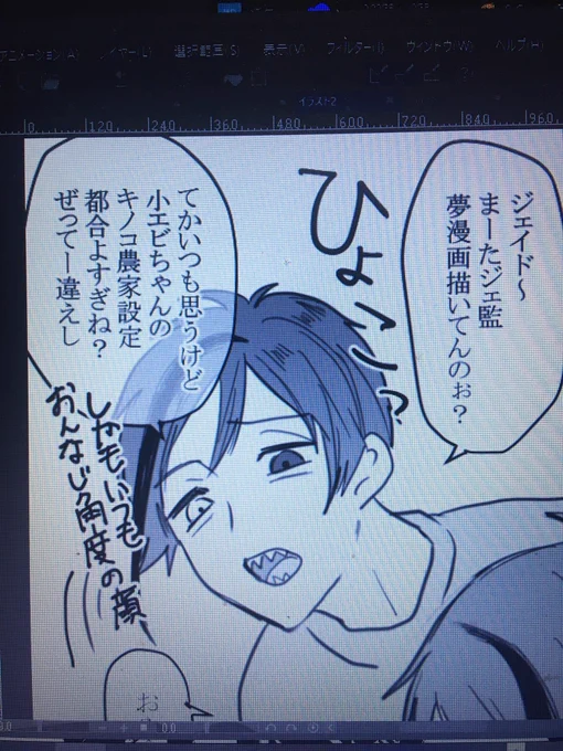 マロリク消化かねてさっきのメチャクチャふざけた呟き描いたんだけど「まーたジェ監夢漫画描いてんのぉ?」っていう🦈シュールすぎるし絵描きの心を殺すことを言わせてるのわらう 
