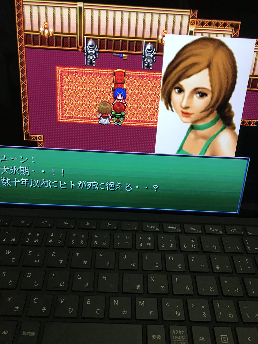 永劫たる振り子