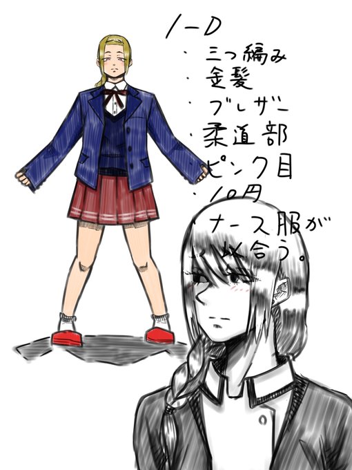 診断メーカー 高画質 のtwitterイラスト検索結果 診断メーカー 高画質 のtwitterイラスト検索結果