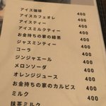 お金持ちが味わいたい時に行く？「めちゃくちゃ良い飲みもの」を出している店を見つけました。