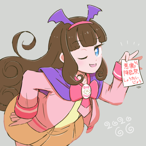 黒須あろま誕生祭のtwitterイラスト検索結果