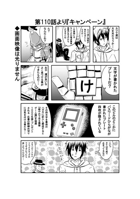 メダロット を含むマンガ一覧 リツイート順 5ページ ツイコミ 仮