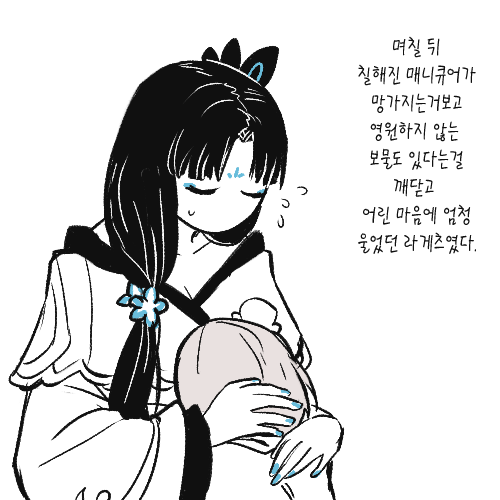 사황&amp;라게츠🌱 