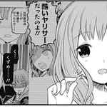 9話まとめ かぐや様は告らせたい 天才たちの恋愛頭脳戦 タイミング ヤリサー ルーティーン アニメレーダー 9話まとめ かぐや様は告らせたい 天才たちの恋愛頭脳戦 タイミング ヤリサー ルーティーン アニメレーダー