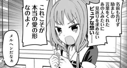 伊井野ミコのtwitterイラスト検索結果 古い順 伊井野ミコのtwitterイラスト検索結果 古い順
