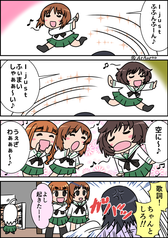 過去の生誕祭確認したら、毎年優花里RADIOばかり貼っていたので
今年はそれ以外の過去作セレクションで…
#秋山優花里生誕祭
#秋山優花里生誕祭2020