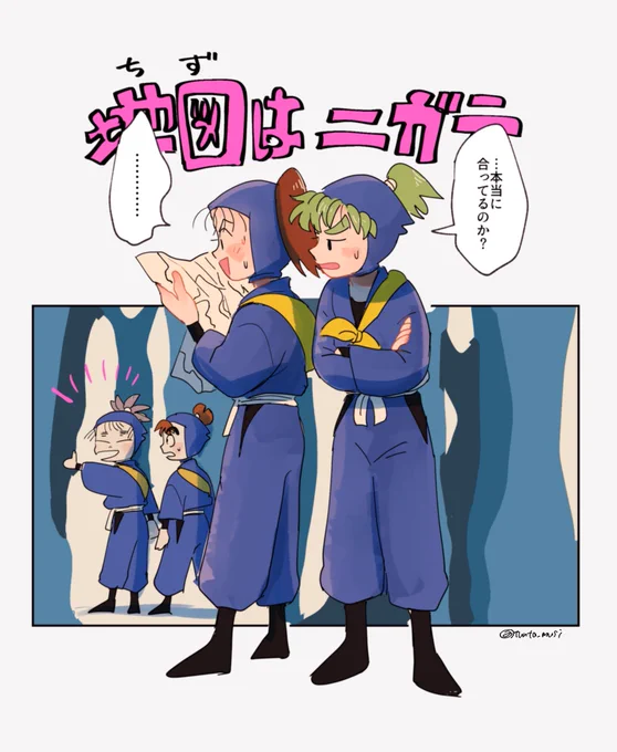 あれぇ〜〜………?

 #nin_draw 