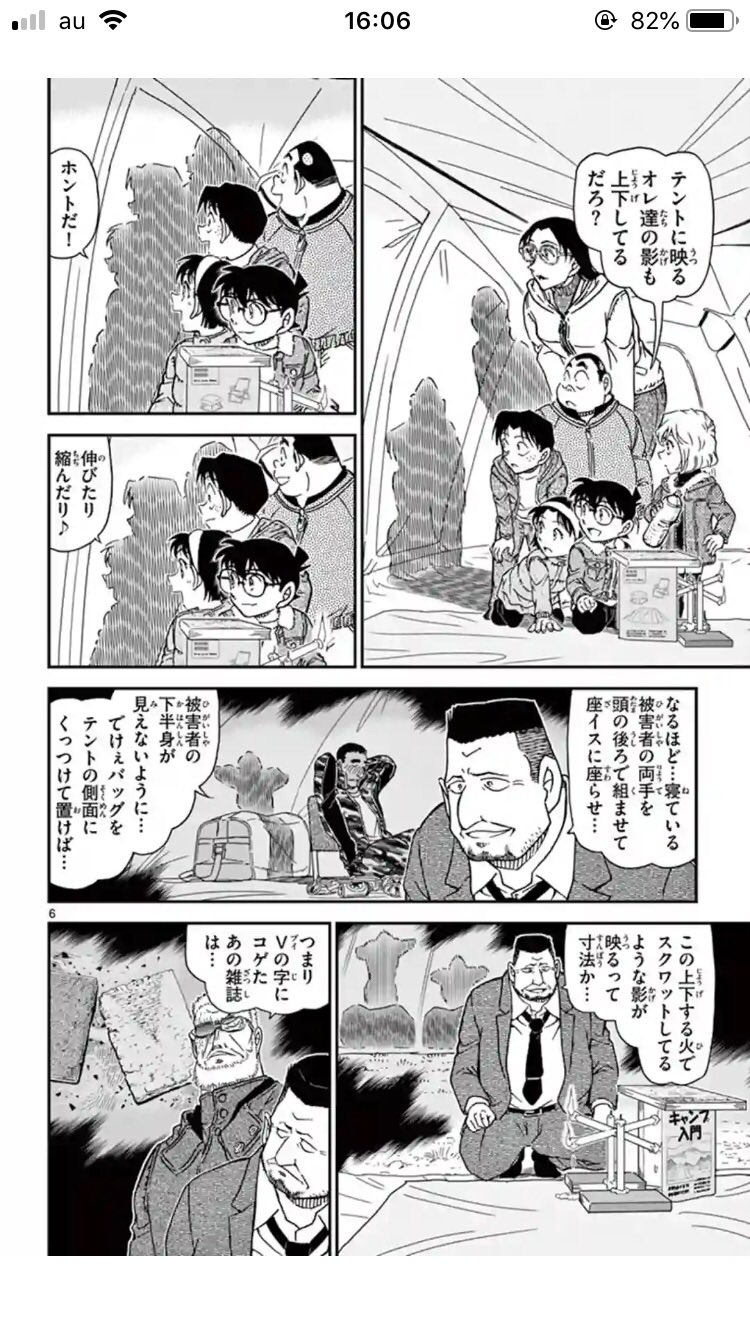 (漫画A) ♡名探偵コナン 98冊セット 名探偵コナン 98巻 発売日 ベストセラー 名探偵コナン単行本1
