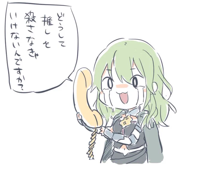 【FE風花】どうしてころさなきゃいけないんですか 