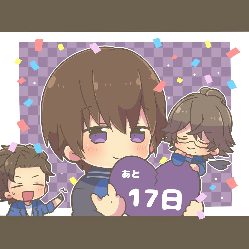 うたプリ「うたプリの誕生日まであと17日!
今日は瑛二くん?
#うたプリ10thカウントダ」|かんさい⌒( ᐛ )⌒のイラスト