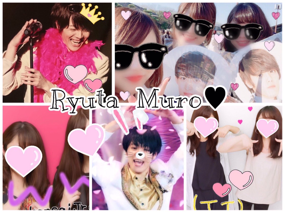 tagu_acount's tweet photo. 上から！室龍太くん🐰💗
どなたでも！🌟

#jr担同士仲良くなろうぜってことで東西関係なく気になった方フォローする #over20な関西担繋がろうキャンペーン #over20なJr担繋がろうキャンペーン #わーーーージャニオタさんと繋がるお時間がまいりましたいっぱい繋がりましょ https://t.co/BpC08AXr0L