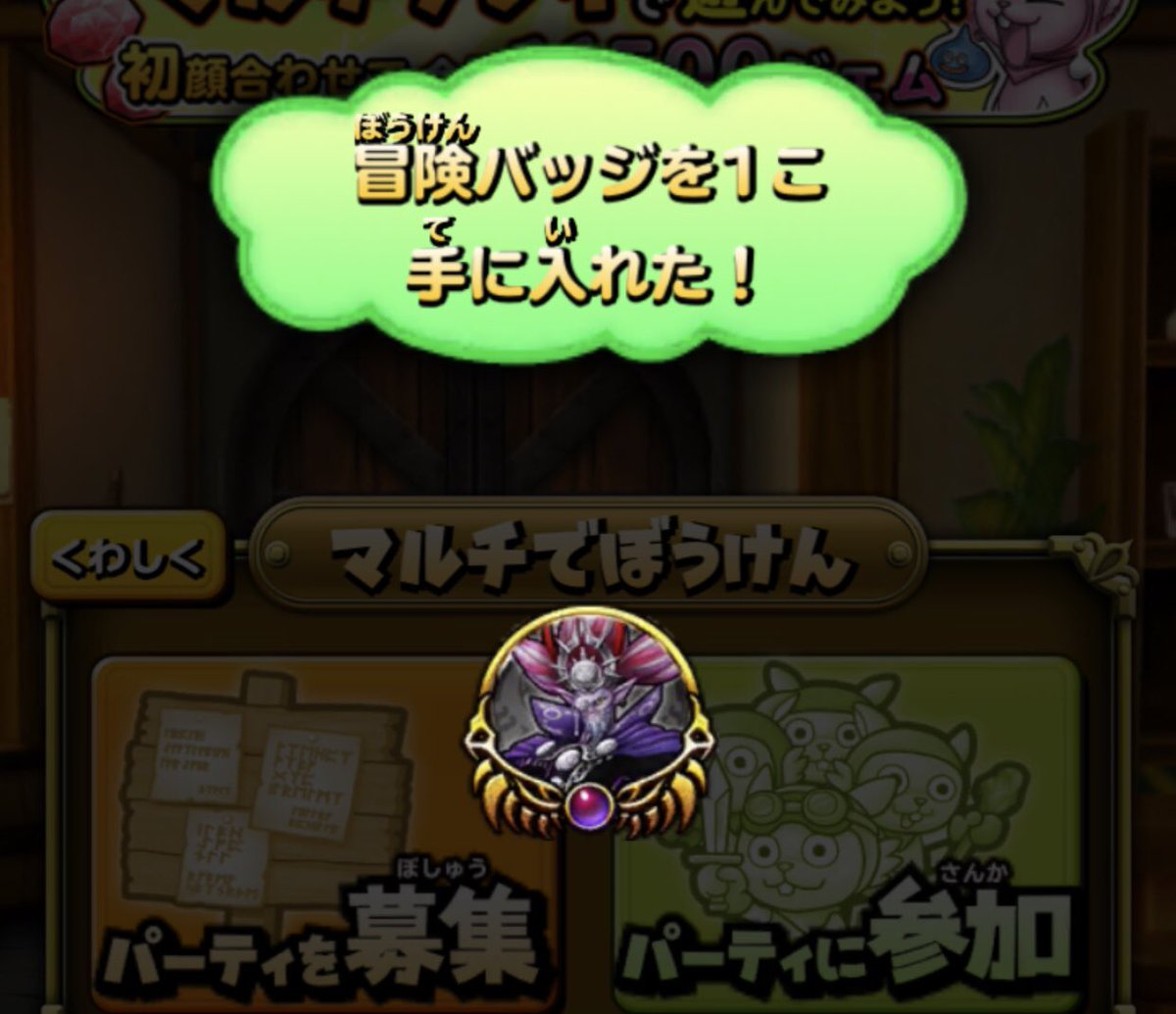 ハローハッサン 星ドラ Hellohassan86 Twitter