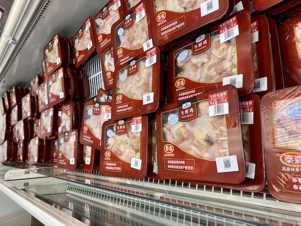 LilMoonLambo's tweet image. VeChain $VET with the leaked Tyson Foods partnership 🔥🔥🔥

Peep the VeChain QR codes on the Tyson Foods products, a huge partnership and real world use case for the blockchain space 🚀