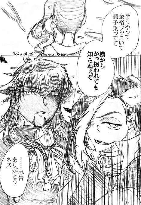 創作鬼滅のtwitterイラスト検索結果 創作鬼滅のtwitterイラスト検索結果