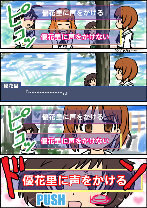 過去の生誕祭確認したら、毎年優花里RADIOばかり貼っていたので
今年はそれ以外の過去作セレクションで…
#秋山優花里生誕祭
#秋山優花里生誕祭2020
