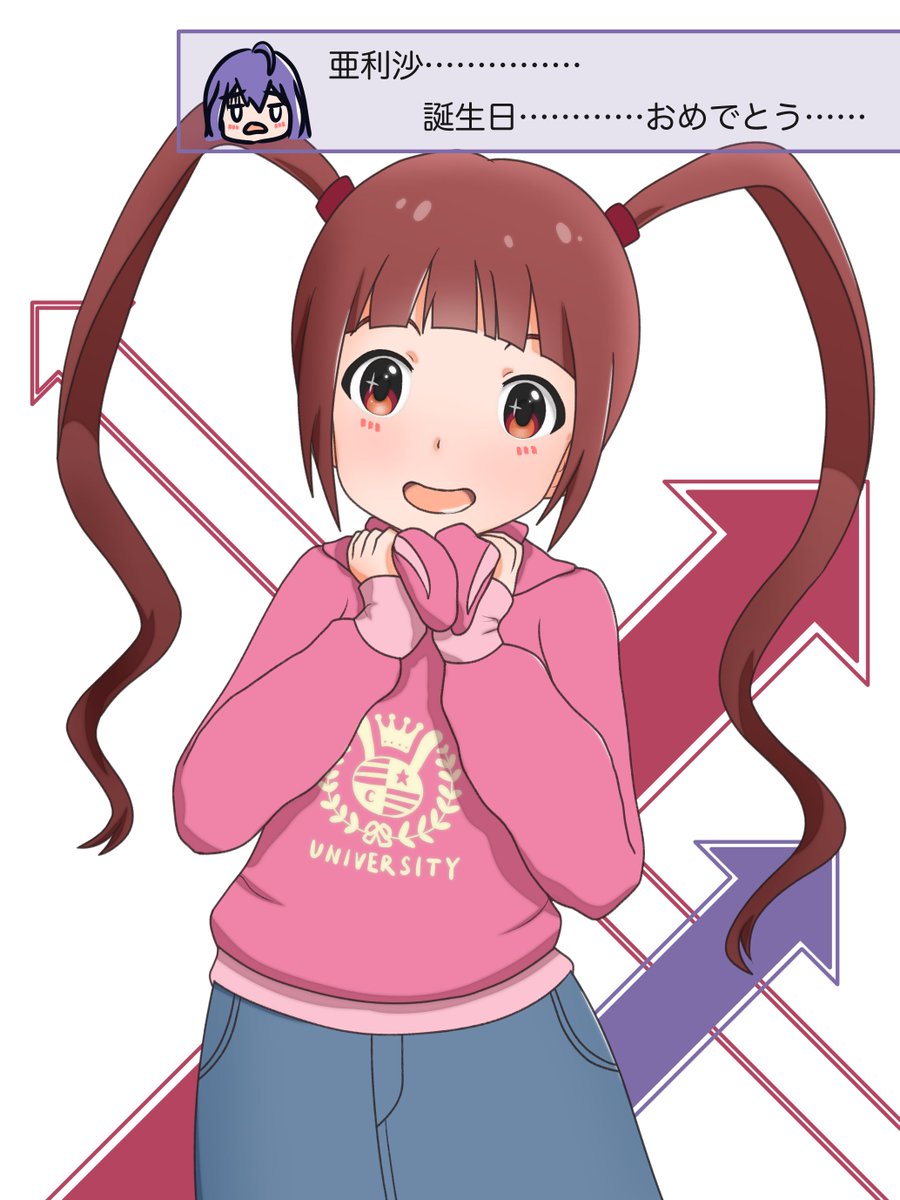 「#松田亜利沙生誕祭2020
#松田亜利沙誕生祭2020 」|さんど🍎のイラスト