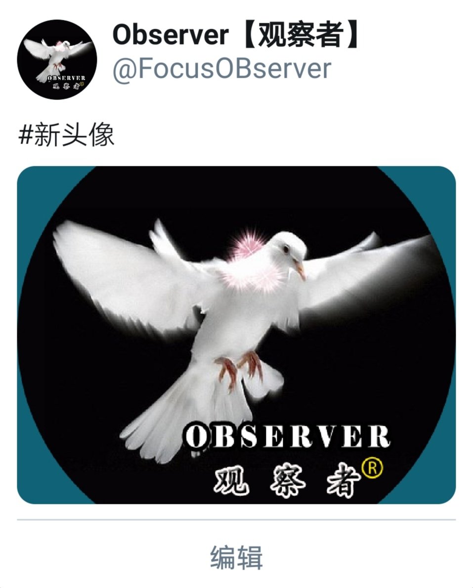 FocusOBserver's tweet photo. 换了一个新头像《和平鸽》飞的高看的远😃 https://t.co/UwQkdyfVWF