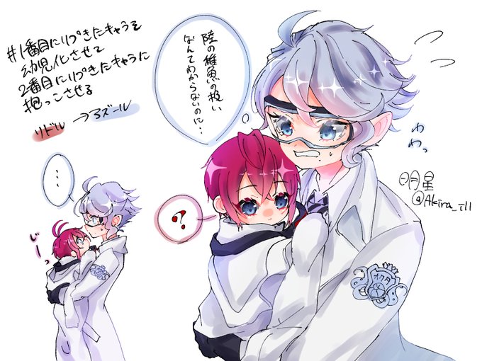 幼児化のtwitterイラスト検索結果 古い順