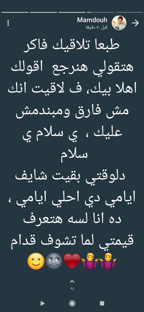 يا بنت الكلاب ابعدي عن الواد الواد اتهبل 😂😂
