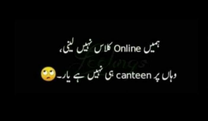 Nadeem_M5's tweet image. #Noonlineclasses ...🌚