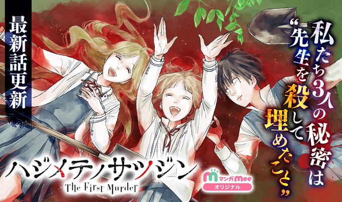 秘密に堕ちる女たちのtwitterイラスト検索結果 秘密に堕ちる女たちのtwitterイラスト検索結果