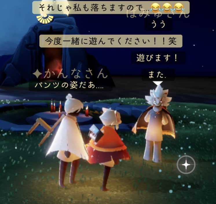 勝手にお見合いの仲人の気分でした…😂ぱみゅさんもあとから合流したんですけど、皆パンツの人って言ってて笑ってしまった…🤣🙌🏻 