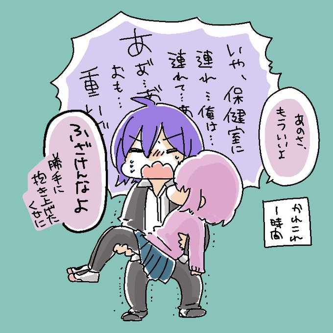 山田サタンのtwitterイラスト検索結果