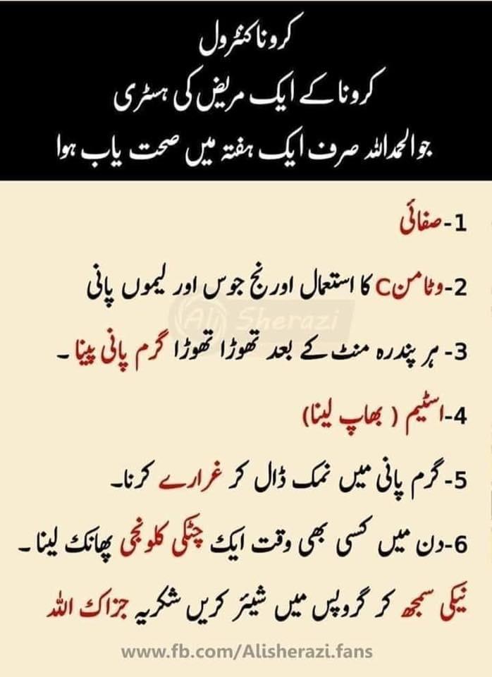 Dawood519's tweet photo. https://t.co/2zy1xxXba5