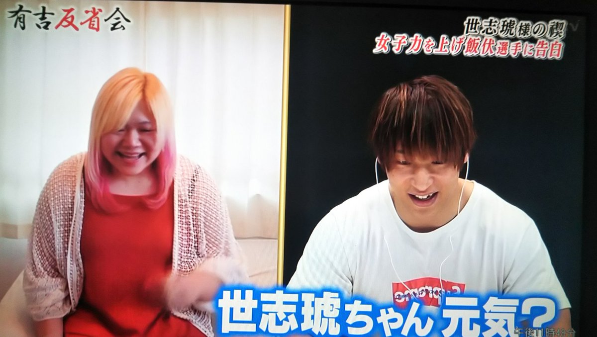 プロレスラー よしこ 世志琥 よしこ 女子プロレスラーの料理やお菓子が可愛い プロレスの試合がいつなのか調査しました