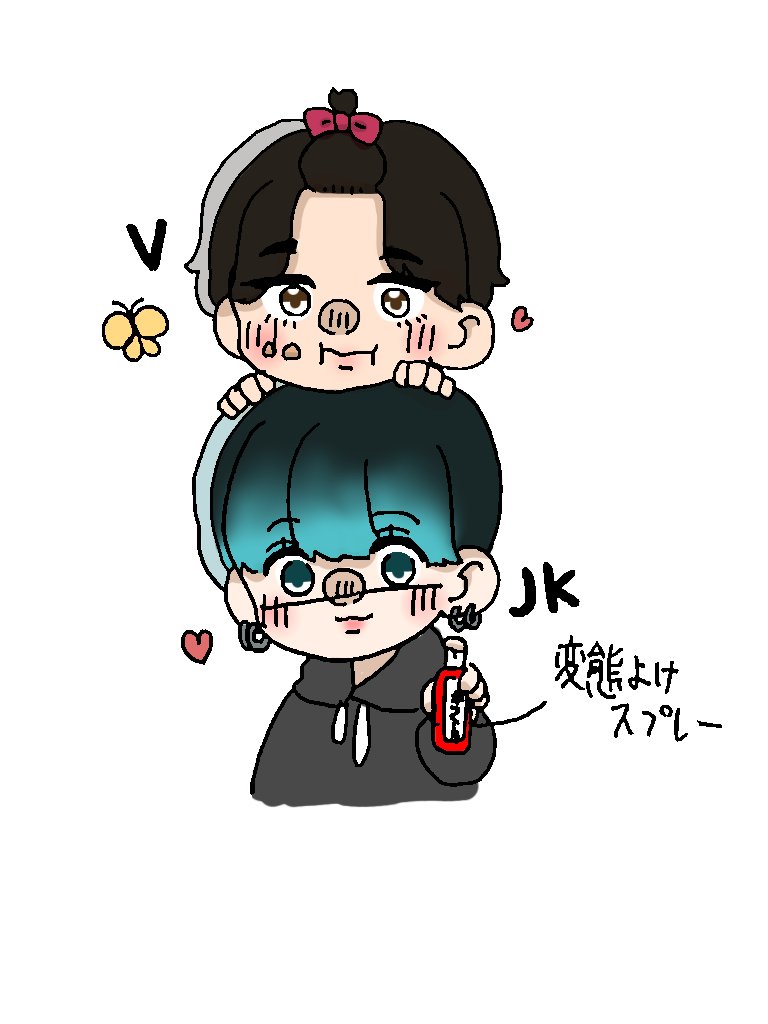 Twitter 上的 ザビエル Moa Kookv 1012 へ 파이팅 グクテテ イラスト Btsfanart Kookv T Co 2qmhs14m Twitter Twitter 上的 ザビエル Moa Kookv 1012 へ 파이팅 グクテテ イラスト Btsfanart Kookv T Co 2qmhs14m Twitter
