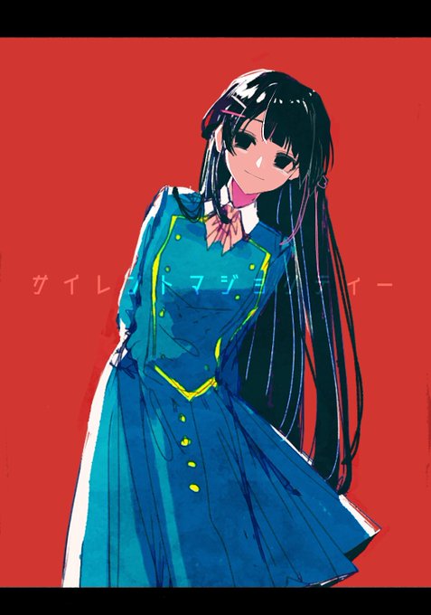 「首傾げ 学生服」のTwitter画像/イラスト(古い順)