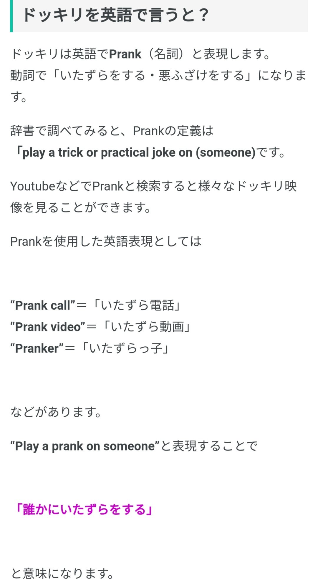 とお あつ森英語で楽しむ Nyaninyu1 Twitter