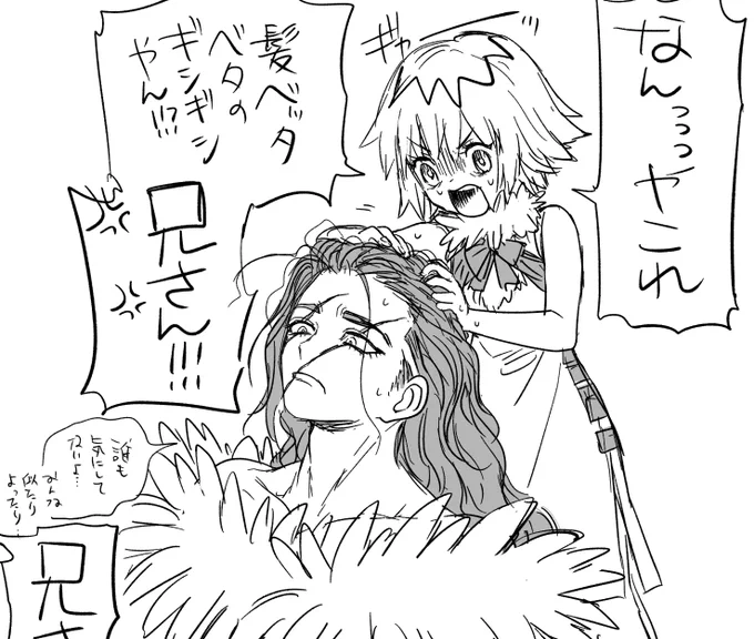 せんくうさん!!!!!!!シャンプーください!!!!!!!!!!!!!!!!!!!!!! 