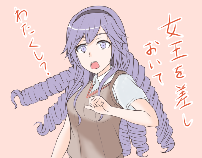 帆風潤子のtwitterイラスト検索結果 古い順 帆風潤子のtwitterイラスト検索結果 古い順