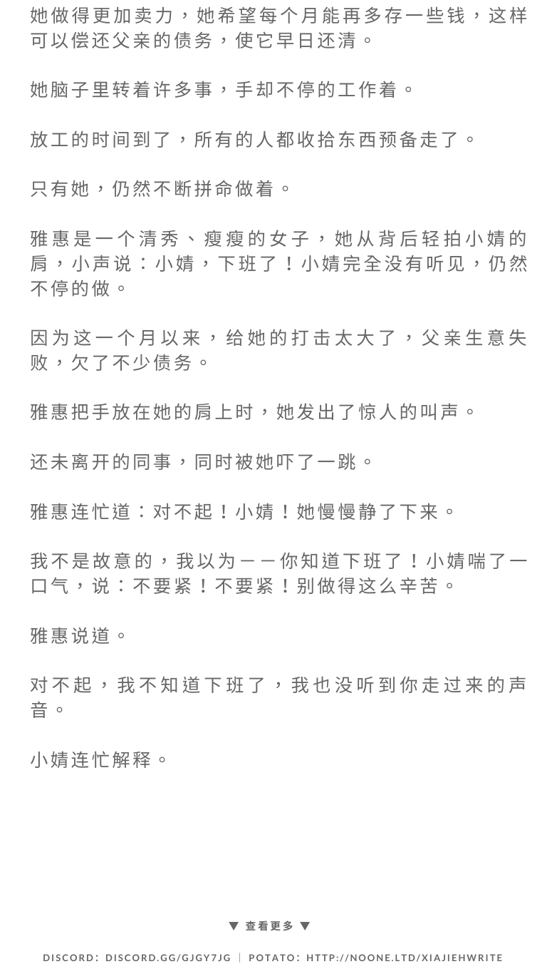霞姐情色小说推荐 على تويتر 情色小说推荐 辛苦的打工妹 8 想查看完整内容请至霞姐情色小说频道 T Co Frpfe60dsa 土豆群 T Co Zjcx2wy8fd Discord 群 T Co Jagyihtl1n 情色 人妻