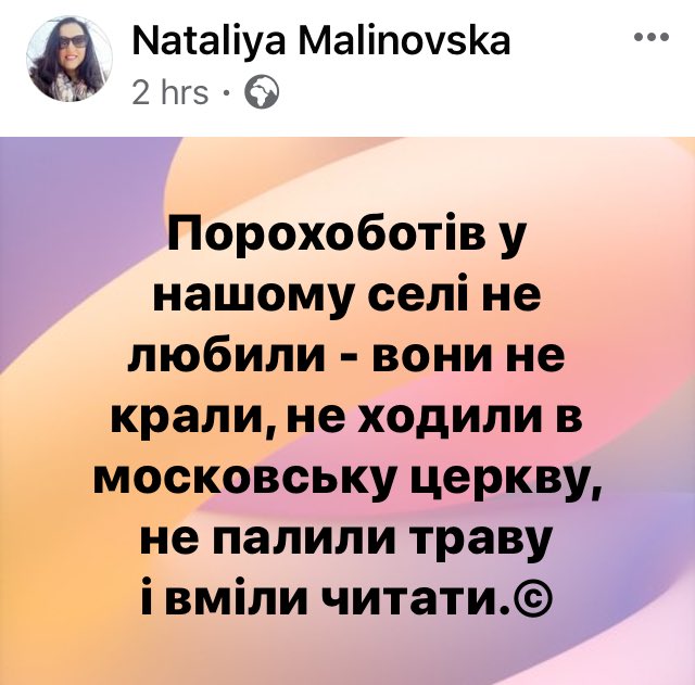 Спецоперацією "плівки Деркача" керує особисто Путін, - The Washington Post із посиланням на секретний звіт ЦРУ - Цензор.НЕТ 1563