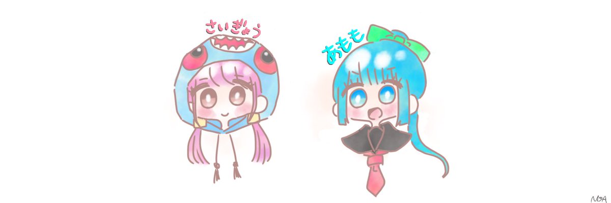 توییتر Noa در توییتر あもさい衣装チェンジ 西行のお花見 あももアート 50人イラフト 50人クラフトイラスト T Co Ehqber77lr توییتر Noa در توییتر あもさい衣装チェンジ 西行のお花見 あももアート 50人イラフト 50人クラフトイラスト T Co Ehqber77lr