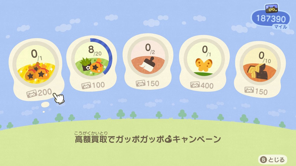 npl__hm's tweet photo. ナの放送見ながら離島ガチャしてたらビンタくんきてうっかり勧誘してしまった
大本命のリッキーくんは150連してもでません！！！！！！！！！！！！！！！！！ #どうぶつの森 #AnimalCrossing #ACNH #NintendoSwitch https://t.co/HJzxrby6SX