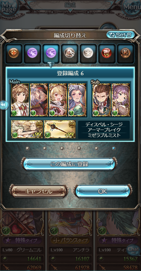 三田ニ郎 A K A Shimonkin 某攻略サイトに載ってた編成をほぼパクったらガレヲンフルオート突破できました ありがとうgamewi H 守護ゲーだった フルオートじゃレナ要らなくね トレハン エッセル無しだとドロップ数しょぼくね って後から気づいた