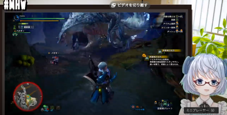 矢木めーこ 羊の演劇部vtuber Mhw ありがとうございました W ノ トビカガチ さんと喧嘩してたイビルジョーさんが トビカガチさんをクチにくわえたまま追ってくるのはスリル満点でした 角竜の角は上位かあ そっかあ