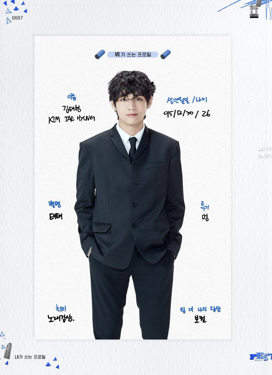 Chom Close テヒョン プロフィール 名前 キムテヒョン Kim Tae Hyung 誕生日 95 12 30 26 歳 あだ名 テテ 特技 ボーッ とすること 趣味 歌 音楽 鑑賞 チーム内 担当 ボーカル