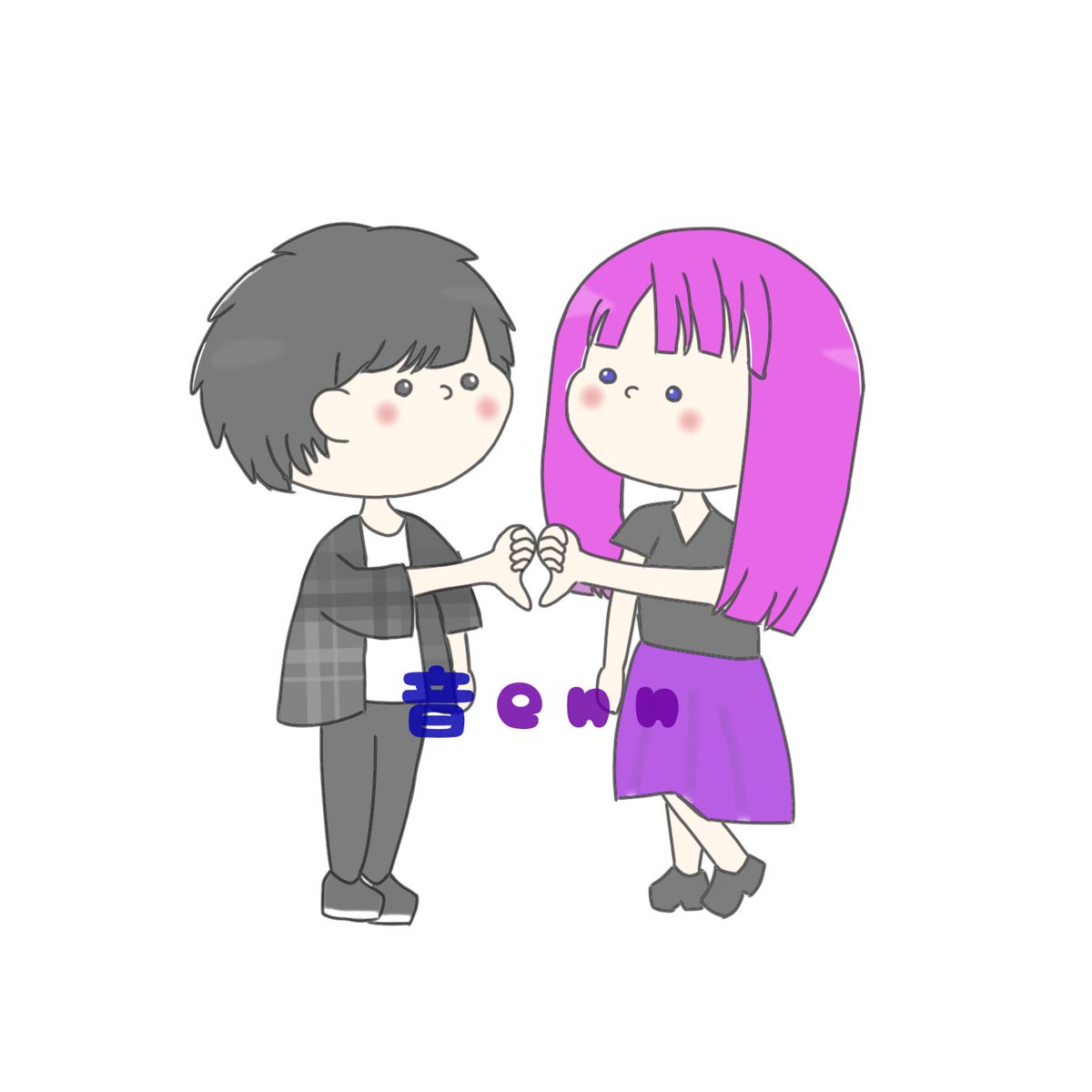 Juri 在 Twitter 上 おとえん書きました おとえん 音羽 Enn様 イラスト フォーエイト T Co 5mimnn7zy7 Twitter