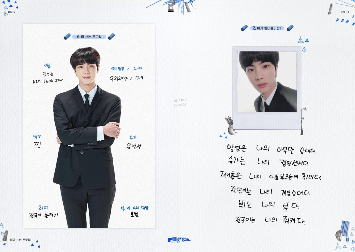 choi_bts2's tweet photo. For Jin, the members mean 

RM is my Saying whatever partner
Suga is my Camping senior 
Jhope is Calling my name like a hobby 
Jimin is my Game partner 
V is my Vu 
Jungkook is my JwaeKae

@BTS_twt https://t.co/pmfdrPo6OA