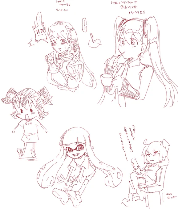 これはぷよ以外のエチャ落書き すごい……雑多です…… 