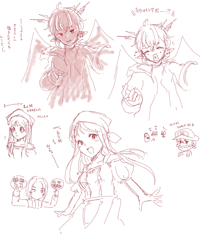 これはぷよ以外のエチャ落書き すごい……雑多です…… 