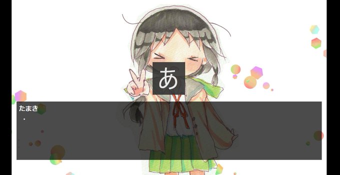 ほんだたまきとじゃんけんのtwitterイラスト検索結果 ほんだたまきとじゃんけんのtwitterイラスト検索結果