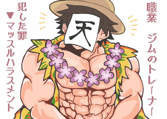 大脱走2のtwitterイラスト検索結果 古い順 大脱走2のtwitterイラスト検索結果 古い順
