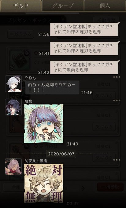 葛葉 速報 悲報 葛葉 海外のホロファンに煽られる にじさんじ