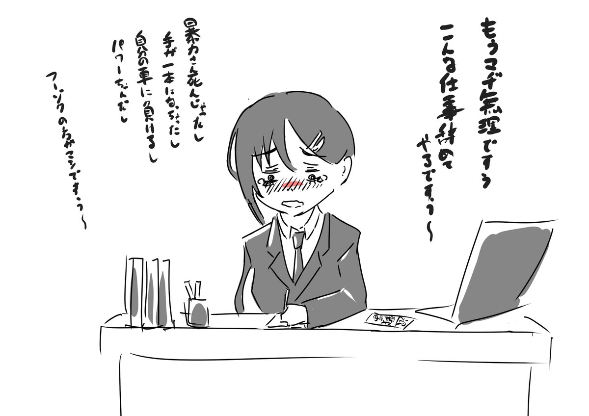 寝る前のコベニちゃん落書き。退職届書けたし腕一本は残っていると信じてる #チェンソーマン #コベニ 